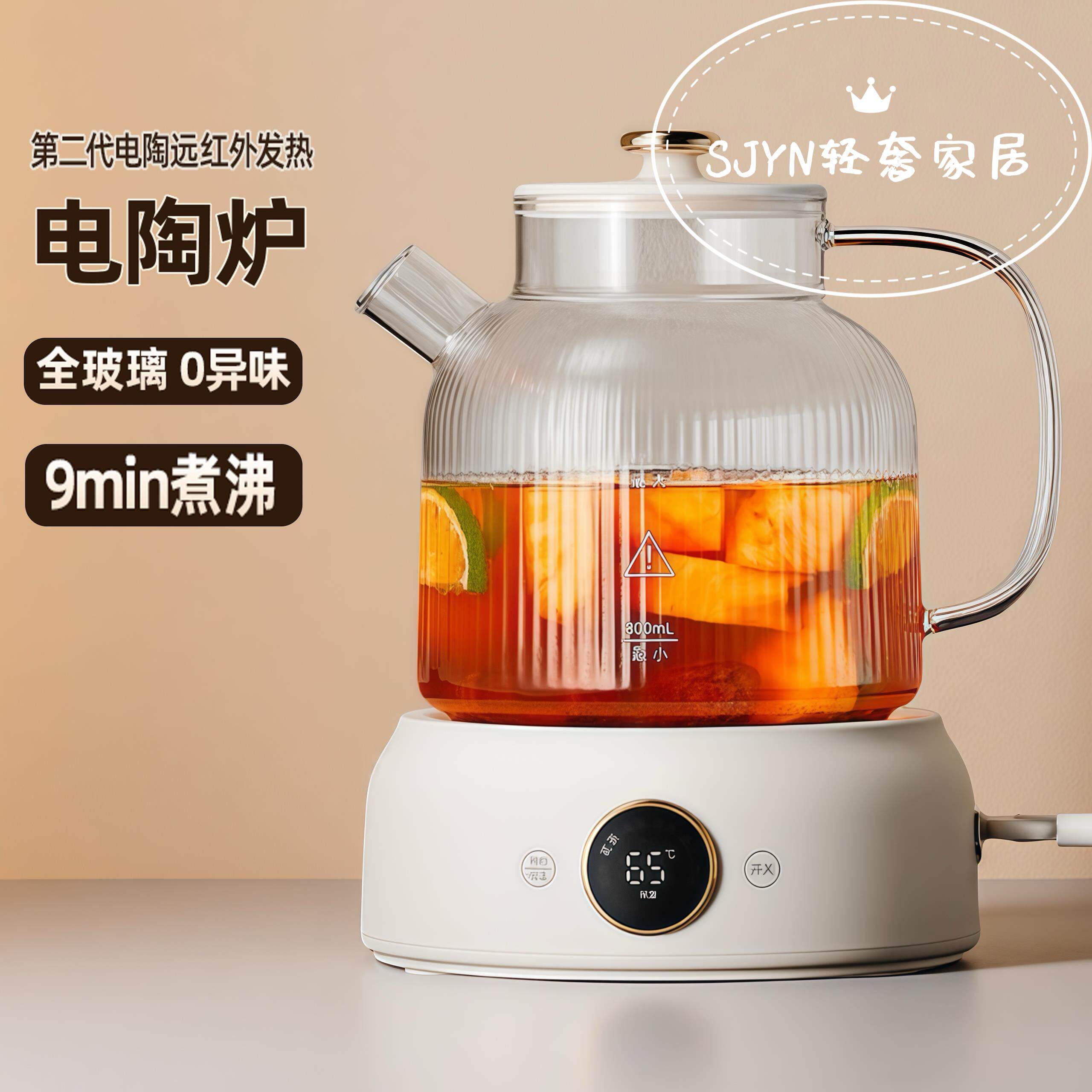 德国养生壶全玻璃电陶炉办公室高硼硅小型煮茶壶烧水壶电热水壶