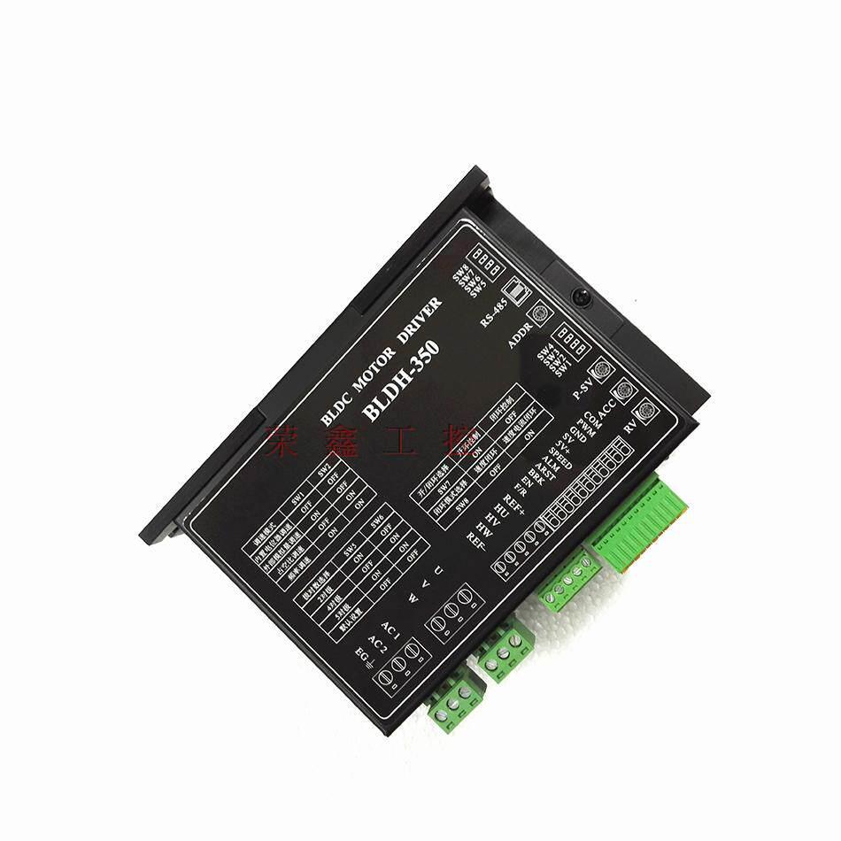 BLDH-350无刷驱动器220V有霍尔电机控制器BLDH-400R数显SEH400RB