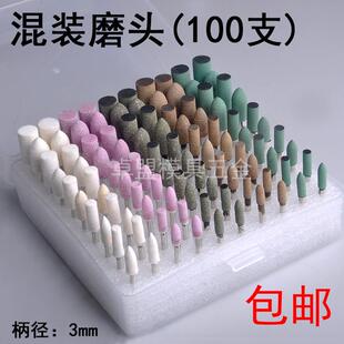 火石仔砂轮芝麻橡胶抛光轮金属模具抛光羊毛磨头电动气动小电磨头