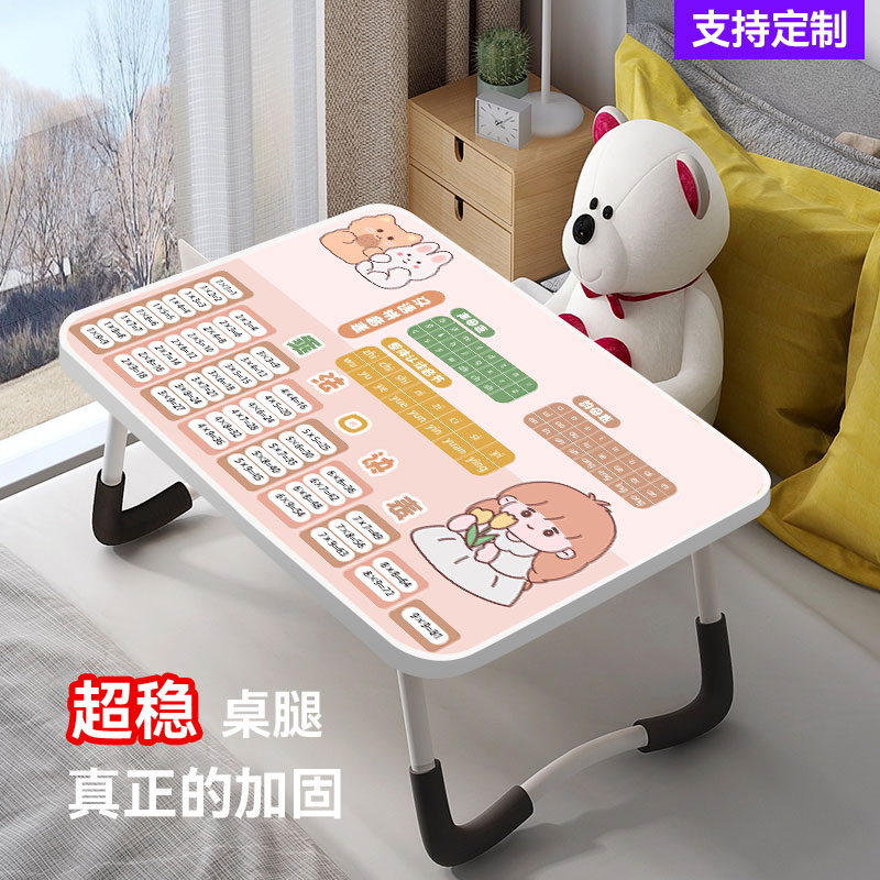 床上小桌子可折叠学习桌学生家用宿舍寝室上铺笔记本电脑桌儿童写