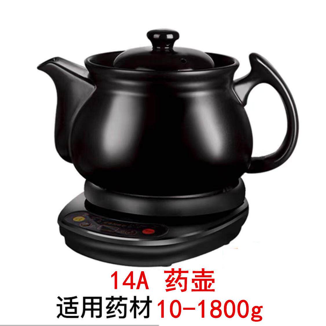 高档全自动药壶煎中药电煎壶老式药罐智能熬药炖罐中炖药砂锅药煲