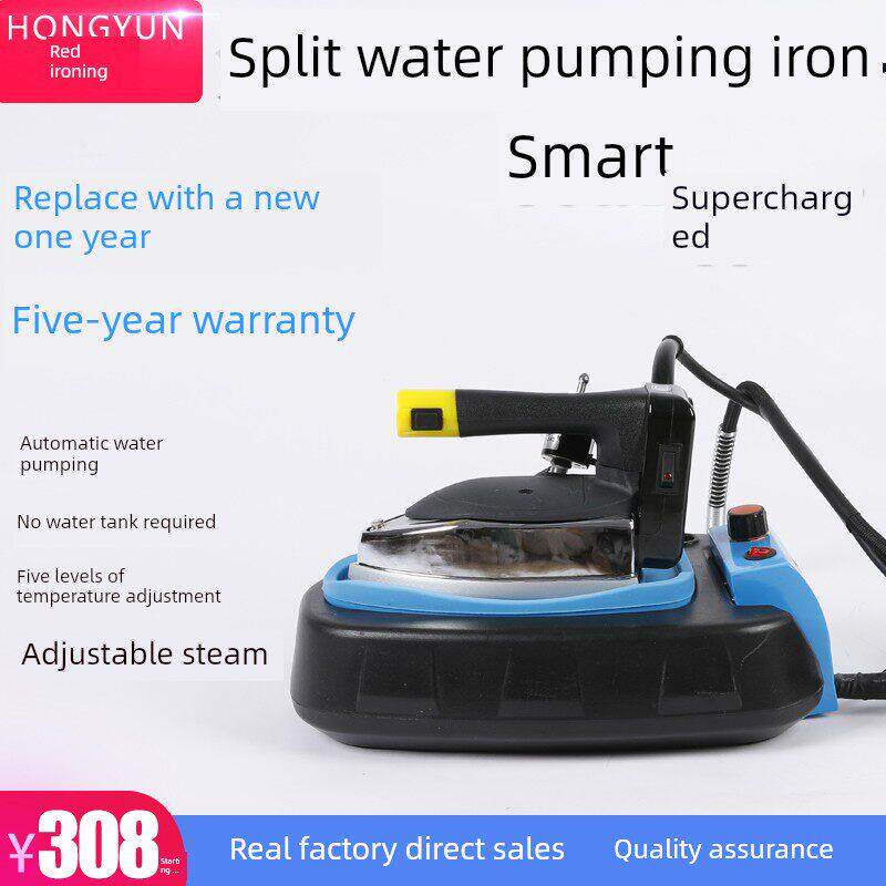 蒸汽瓶式工业电熨斗压力幕铺熨斗大功率家用干洗店锅炉熨斗