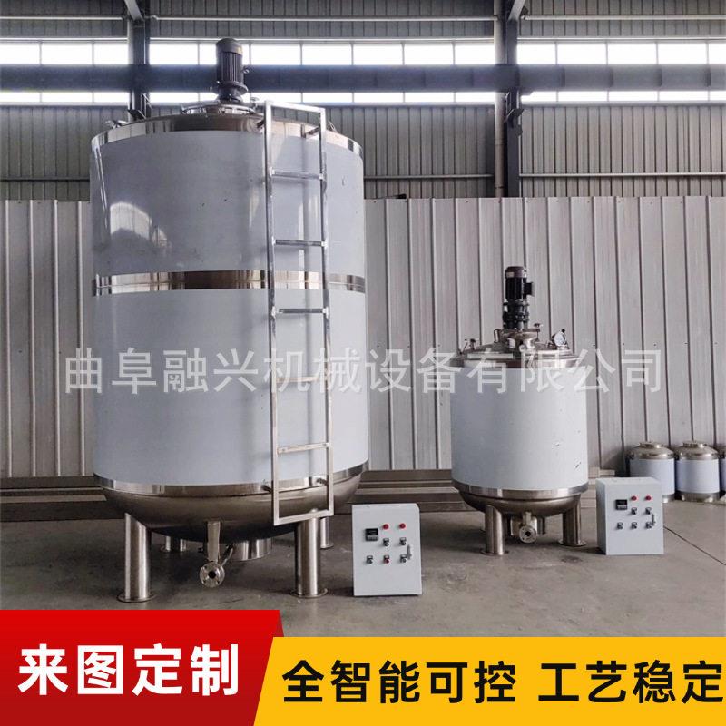 酒精发酵夹套恒温酱油淋油醋酸发酵接种种子酶解