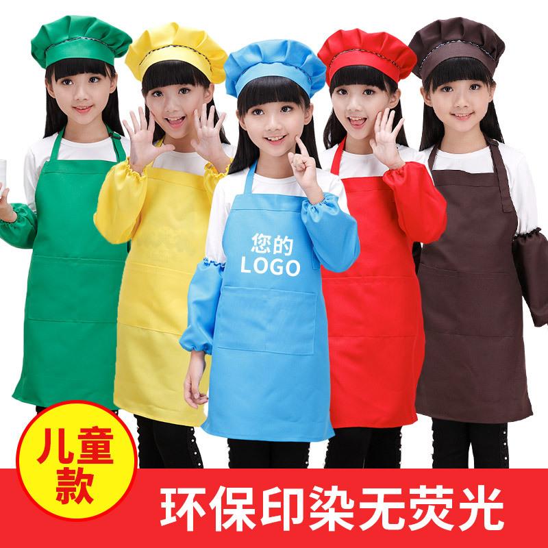 儿童围裙画画衣美术绘画印字烘焙防水挂脖纯色幼儿园套装无袖
