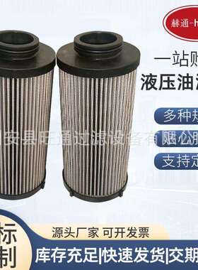 变速箱液压油滤芯4181298002工程机械配件发电机组过滤器滤芯