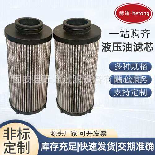 变速箱液压油滤芯4181298002工程机械配件发电机组过滤器滤芯