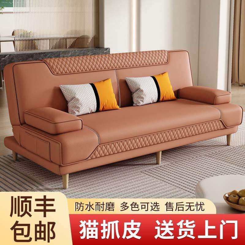 多功能折叠沙发床两用小户型简约猫抓皮家用客厅公寓懒人可躺可睡