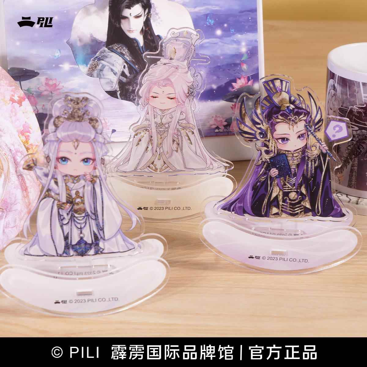 【霹雳布袋戏官方】亚克力摇摇乐摆件6 3月 现货