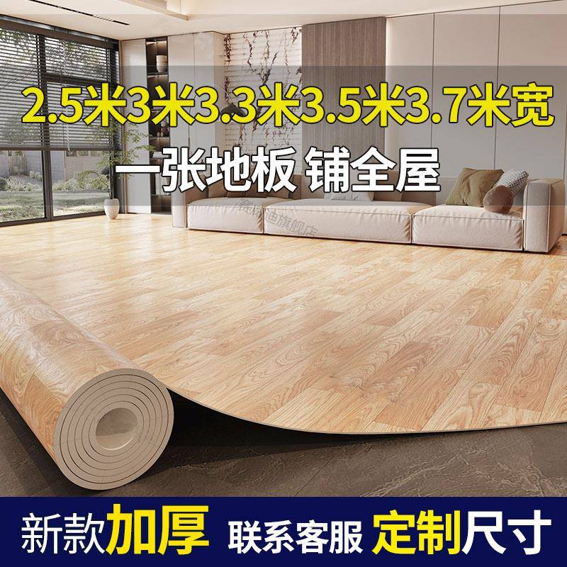 地板革加厚耐磨水泥地地板胶塑胶pvc地板铺垫地板贴塑料地防水