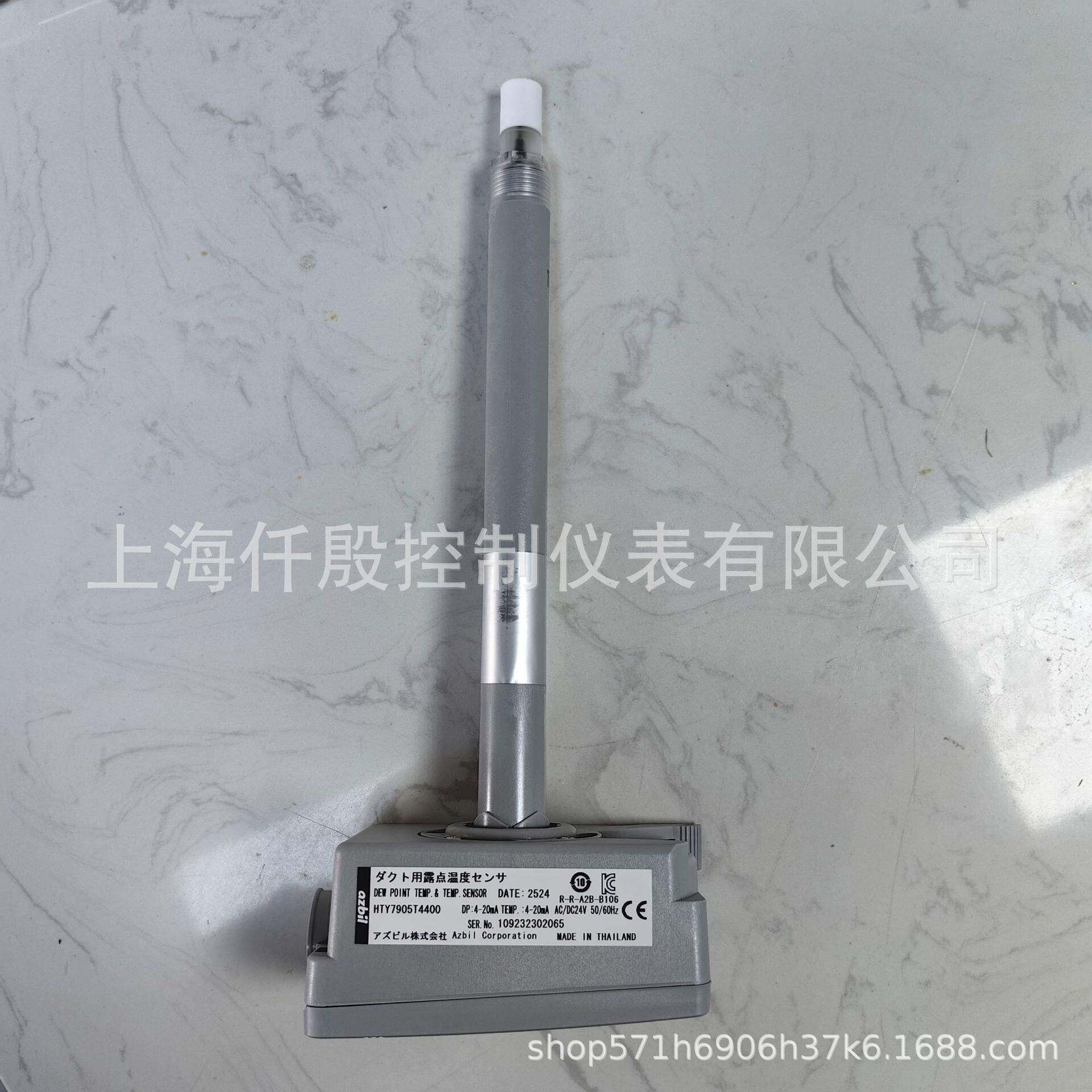 Azbil山武HTY7905T1100插入型露点温度传感器 可替HY7903T1000