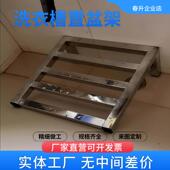 不锈钢水槽置物架厨房洗菜池三脚架洗衣槽放盆架洗衣池支架洗碗池