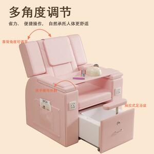尚康利多功能美甲沐足椅美睫沙发椅做脚指甲足疗椅豪华电动美足椅