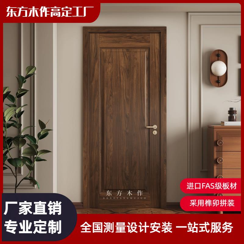 北美黑胡桃实木烤漆门纯原木卧室门室内门套装门全屋定制工厂直销