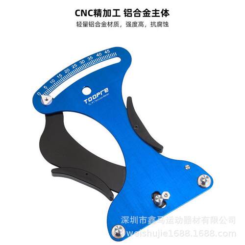 TOOPRE自行车辐条张力计 车圈调圈钢丝张力编圈调整工具轮组校正