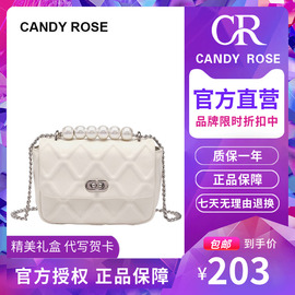 CandyRose CR珍珠链条菱格包小香风优雅百搭单肩斜跨女包