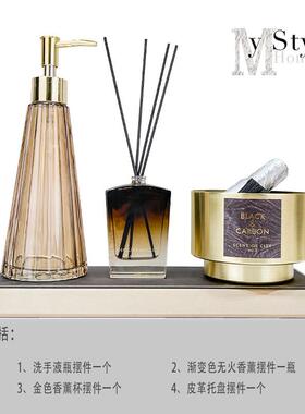 包邮北欧轻奢化妆室无火香薰小摆件样板间浴室洗漱套装组合装饰品