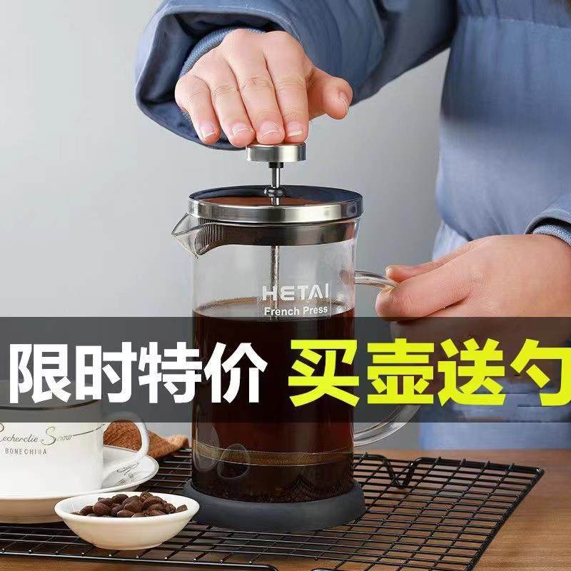 不锈钢304冲茶器配件法压壶用过滤网法压壶咖啡过滤器网盘网片器