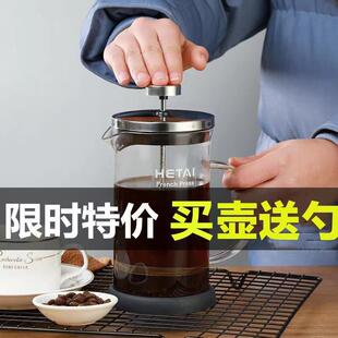 不锈钢304冲茶器配件法压壶用过滤网法压壶咖啡过滤器网盘网片器