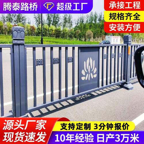 定制公路市政护栏道路交通护栏机非隔离栏人行道防撞隔离栏