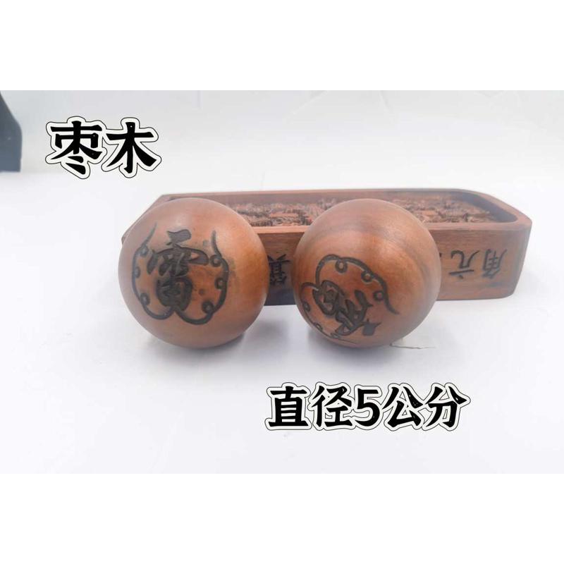 雷击枣木球手把件圆球雷球一个的价格雷枣木球健身球