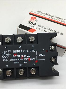 SGTH6044ZD3新佳三相固态继电器 440VAC 60A可代替SGTH6044ZD1