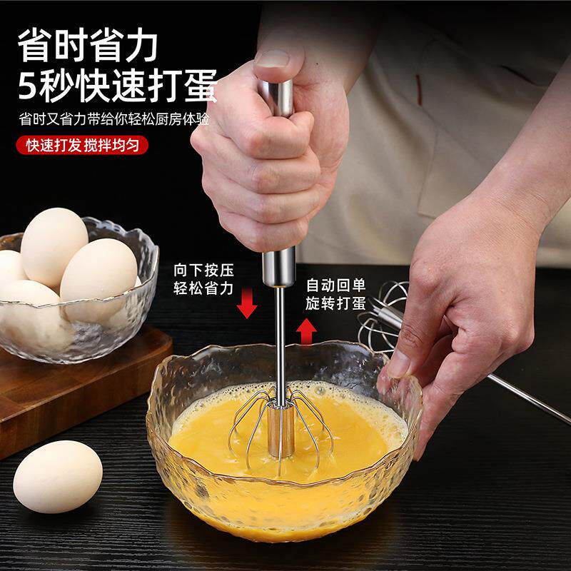 家用不锈钢半自动旋转打蛋器 厨房烘焙工具不锈钢手动按压式打蛋