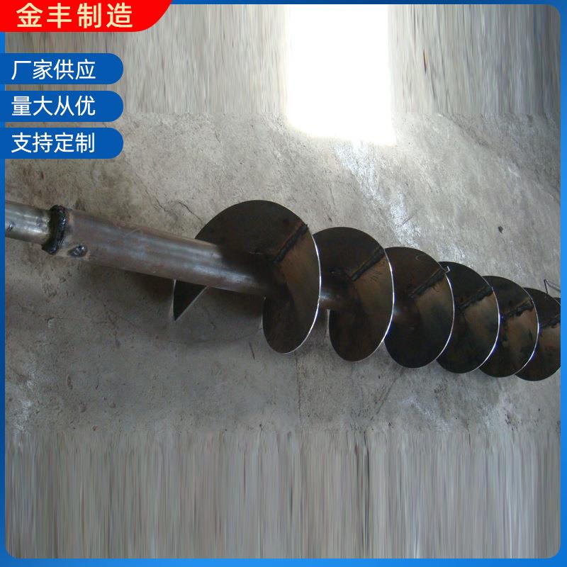 长兴金丰厂家螺旋叶片输送机有轴螺旋搅龙叶片
