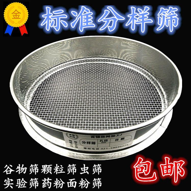 筛茶叶的专用筛子晒面粉网筛簸簱竹罗筐竹编圆形米塞子筛子家