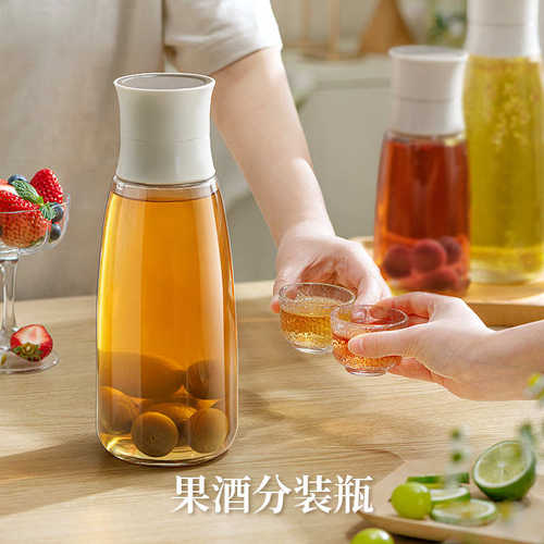 玻璃分酒瓶空瓶密封防漏泡酒瓶子红酒白酒自酿存装分装储酒容器