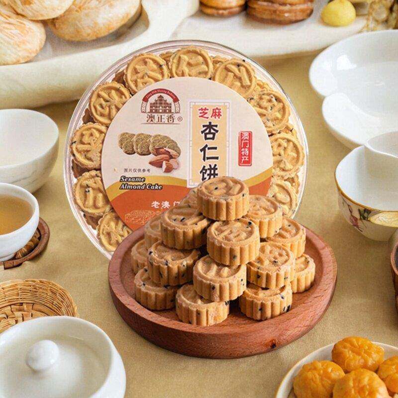 澳门特产杏仁饼澳门澳正香粒粒杏仁饼广东特产手信年货零食小吃下