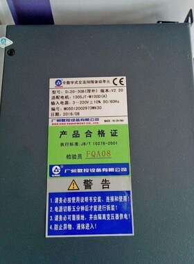 DI20-M20B4 伺服驱动器 DI20-M20B4 广州数控伺服驱动单元 GSK