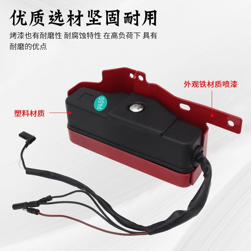 汽油发电机水泵配件188F190F/GX390切割机清洗机电启动控制开关盒
