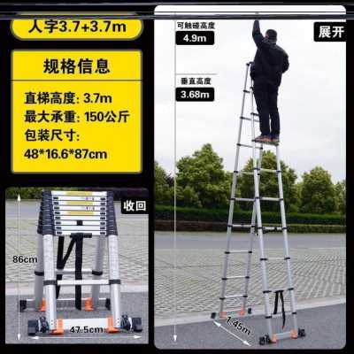厂促可折叠梯子家用人梯行走多功能伸缩梯铝合金加厚工程梯升降品