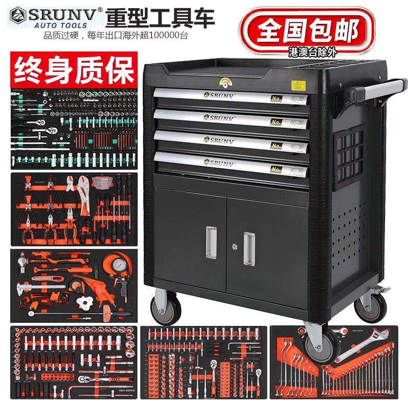 鑫瑞重型汽修工具车套装全套工业级组合车间移动抽屉式钣金工具箱