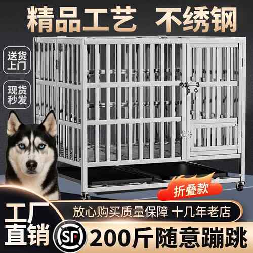 不锈钢狗笼中大型犬加粗加厚方管室内外折叠宠物狗笼子金毛边牧