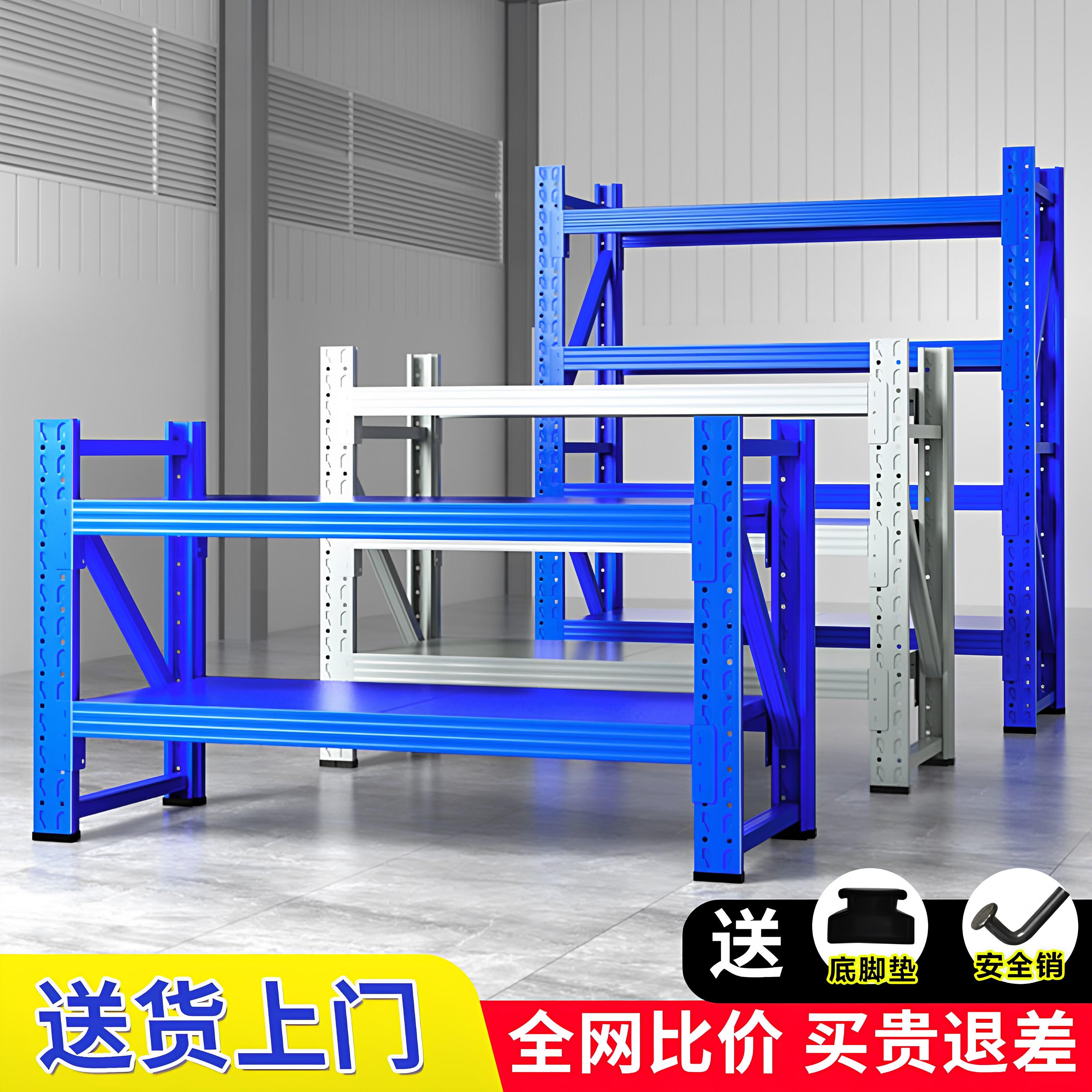 矮货架两三层小货架置物架多层收纳架储物家用仓储仓库落地铁架子
