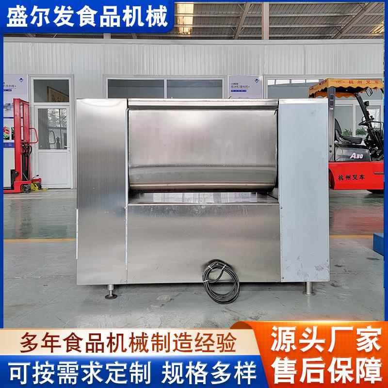 包子水饺馒头真空和面机包邮面制品加工大型全自动真空和面机