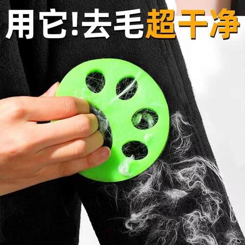 Wholesale Pet Cat Paw-Shaped Silicone Lint Remover, Clothing