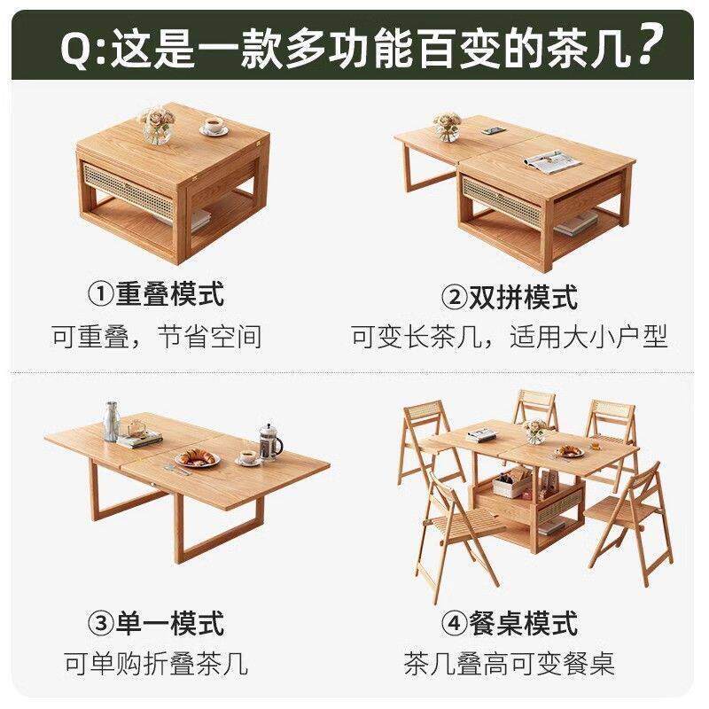 实木升降茶几餐桌一体客厅家用小户型中式简约现组合创意桌双层