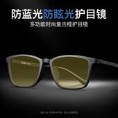 正品 超轻纯钛防防蓝光光高清眩夜视开车镜男可配眼近视防辐射平光
