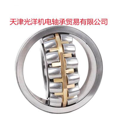 洛阳LYC轴承 22217 22218 22219 22220  22216 22215 22214 22213
