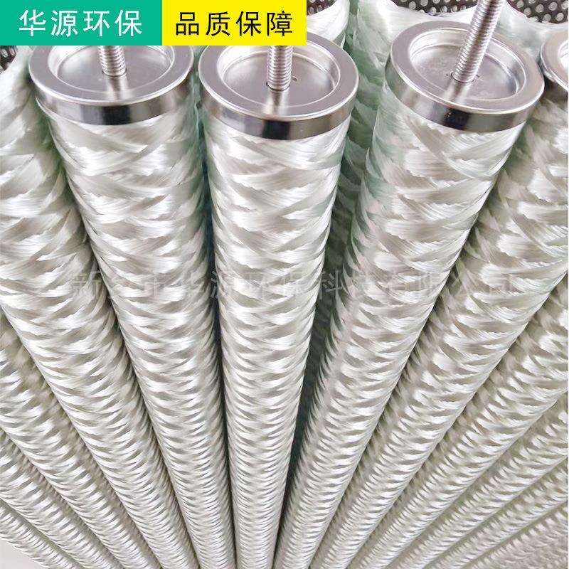 芯滤玻璃纤线绕滤芯电镀液冲板棉过滤器棉芯5微米25玻璃纤维维微