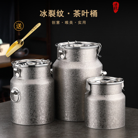 高端不锈钢茶叶罐大号茶罐家用密封防潮加厚罐储物罐收纳散茶