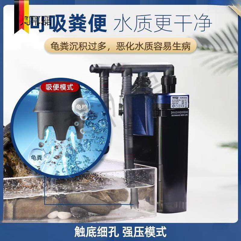 安彩EX450EX650鱼缸过滤器乌龟低水位滤盒壁挂滤桶循环系统