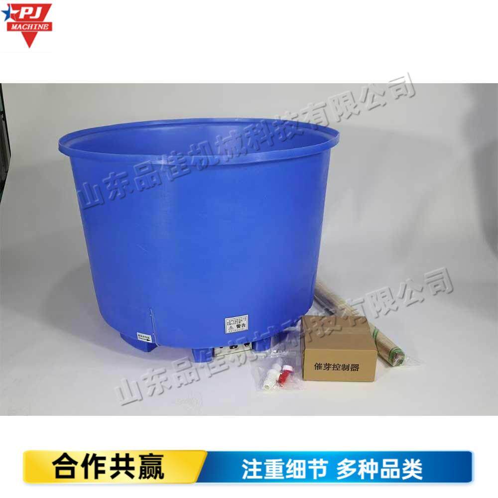 智能温控水稻种子催芽桶 恒温控时小麦催芽器 湖南江西加温育芽桶