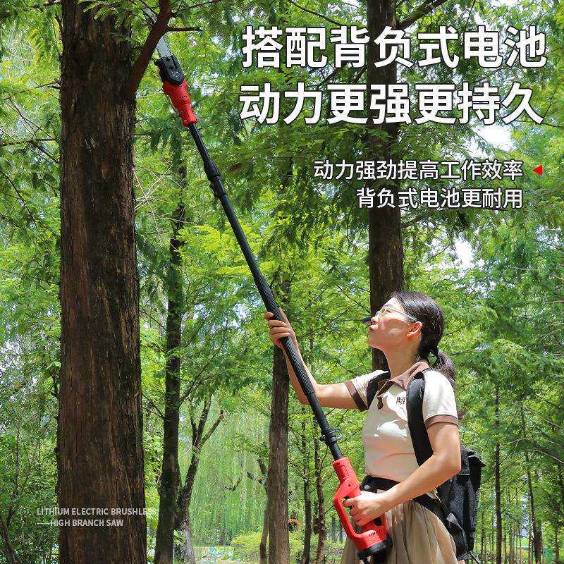 灵翼锂电高枝锯可伸缩电动加长杆修剪树枝园林果树充电式高空锯