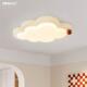 卡通儿童房吸顶灯全光谱护眼奶油风创意云朵灯书房间灯具现代简约