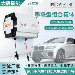 DTSBB 2S串联型组合箱体水鼓电鼓新能源充电桩电控箱防晒电控箱