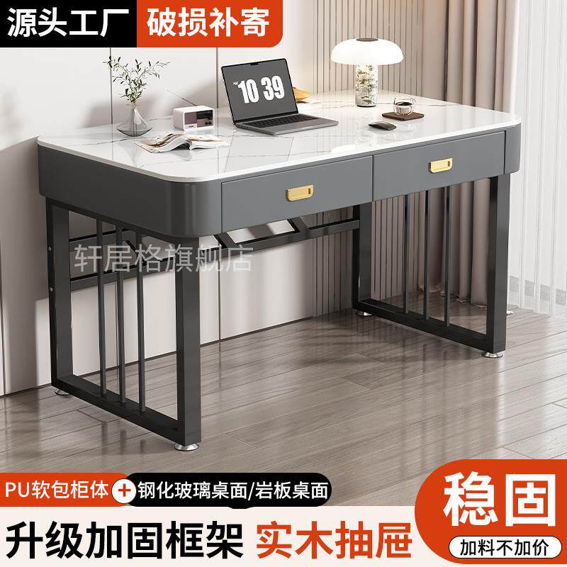 岩板电脑桌家用学生学习书桌现代简约带抽屉办公桌简易玻璃电竞桌