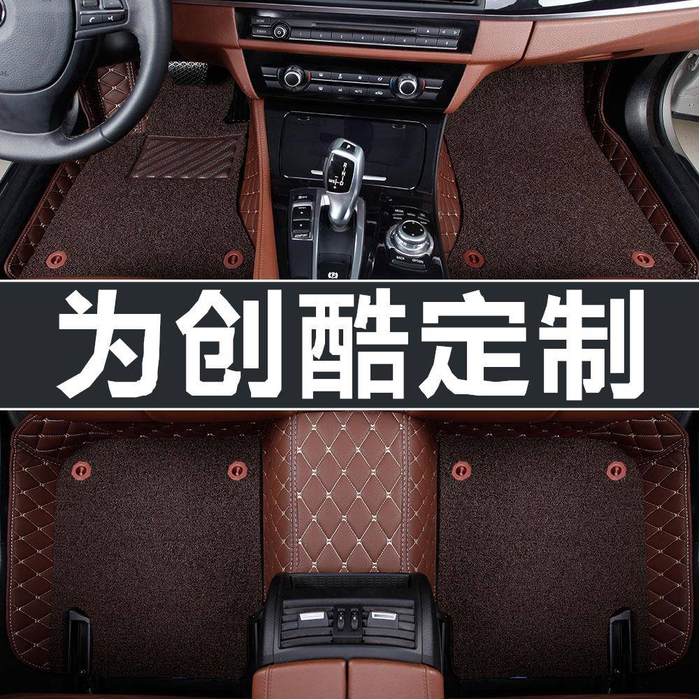雪佛兰创酷脚垫雪弗兰2016/2017/2018款专用全包围汽车脚垫